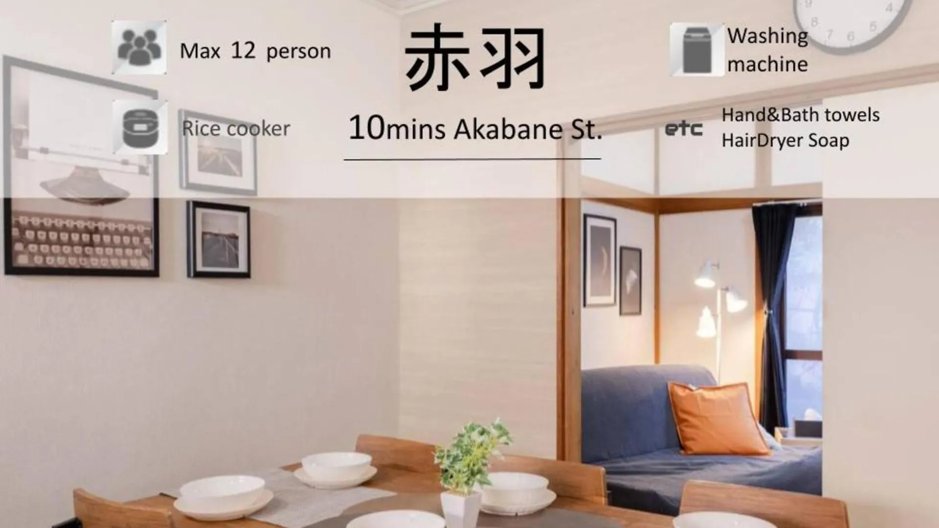Mikazuki Akabane/Ma1 Apartment Tokyo